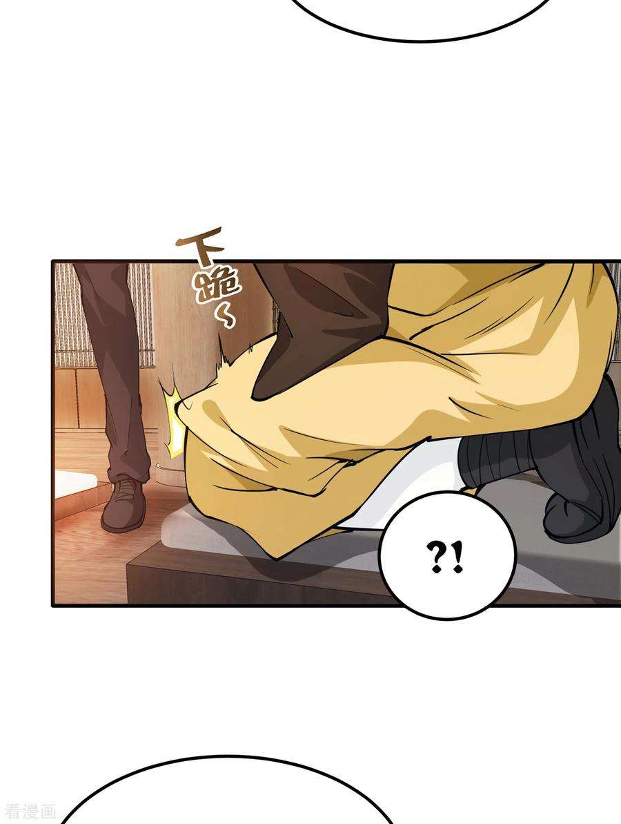Strongest Divine Doctor Mixed City Chapter 166 Gambar 21